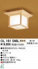 ODELIC OL161546L