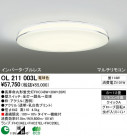 ODELIC OL211003L