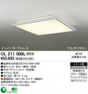 ODELIC OL211009L
