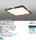ODELIC OL211021L