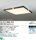 ODELIC OL211022L