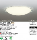 ODELIC OL211569L