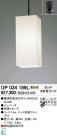 ODELIC OP034189L