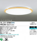 ODELIC OL211676N