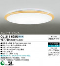 ODELIC OL211678N