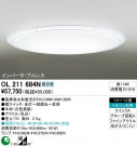 ODELIC OL211684N
