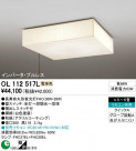 ODELIC OL112517L
