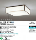 ODELIC OL112522N