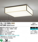 ODELIC OL112522L