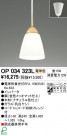 ODELIC OP034323L