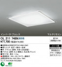 ODELIC OL211748N