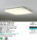 ODELIC OL211710L