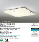 ODELIC OL211747L