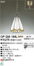ODELIC OP034184L