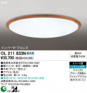 ODELIC OL211833N