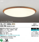 ODELIC OL211833L