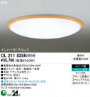 ODELIC OL211835N
