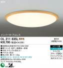 ODELIC OL211835L