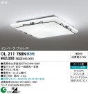 ODELIC OL211768N