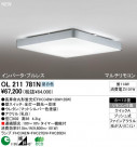 ODELIC OL211781N