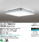 ODELIC OL211784N