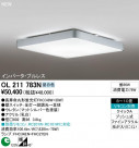 ODELIC OL211783N