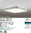 ODELIC OL211783L