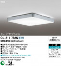 ODELIC OL211782N