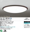 ODELIC OL211801N