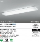 ODELIC OL211838N