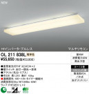 ODELIC OL211838L