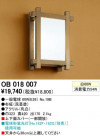 ODELIC OB018007