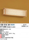 ODELIC OB018341