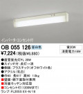 ODELIC OB055126