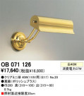 ODELIC OB071126
