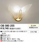 ODELIC OB080255