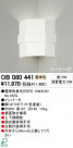 ODELIC OB080441