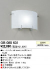 ODELIC OB080631