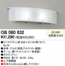 ODELIC OB080632