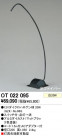 ODELIC OT022095