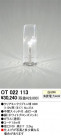 ODELIC OT022113