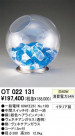 ODELIC OT022131