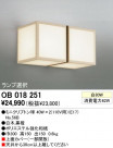 ODELIC OB018251