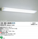 ODELIC OB080484N