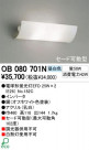 ODELIC OB080701N