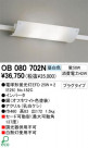 ODELIC OB080702N
