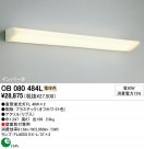 ODELIC OB080484L