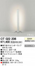 ODELIC OT022206