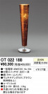 ODELIC OT022188