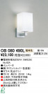 ODELIC OB080490L